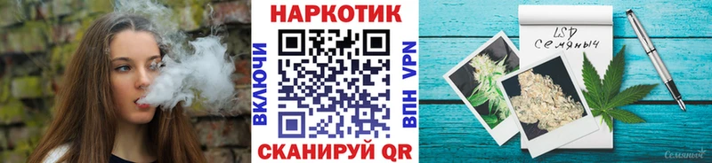 Где найти наркотики Красноармейск ЭКСТАЗИ  А ПВП  Меф  Конопля  ГАШ 
