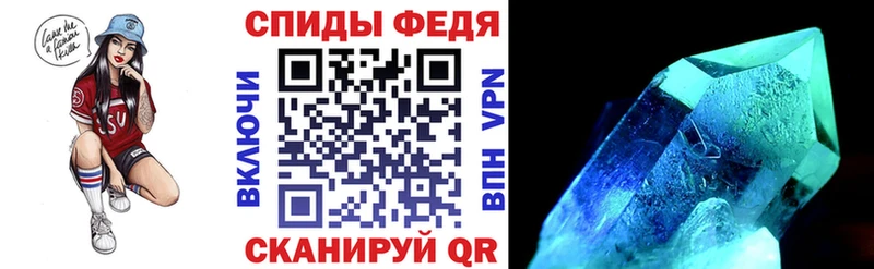 Amphetamine VHQ Красноармейск