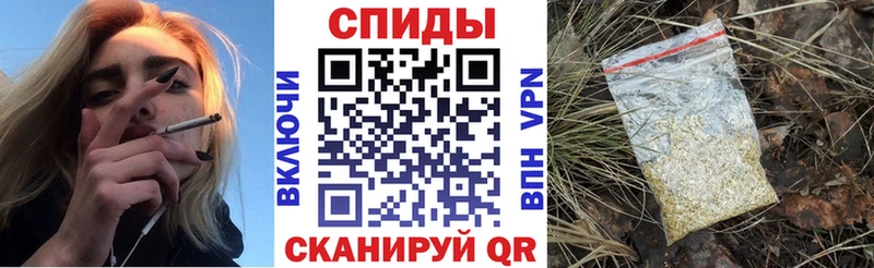 Бутират Butirat  Красноармейск 