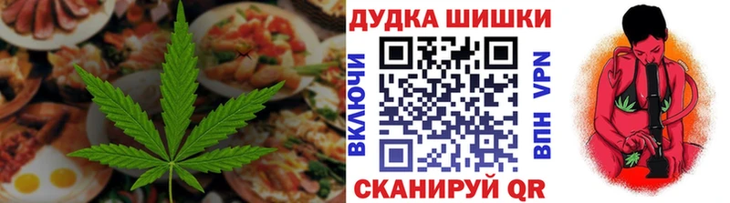 МЕГА сайт сколько стоит даркнет Telegram Cannafood марихуана Красноармейск