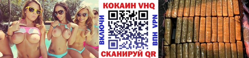 COCAIN VHQ  гидра ссылки  Красноармейск 