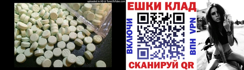 ОМГ ОМГ ССЫЛКА  shop Telegram  Ecstasy 99%  Красноармейск 
