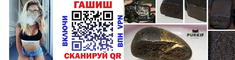 ГАШ hashish  Красноармейск 
