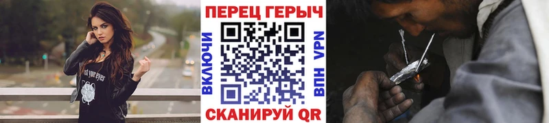 Героин афганец  сколько стоит  Красноармейск 
