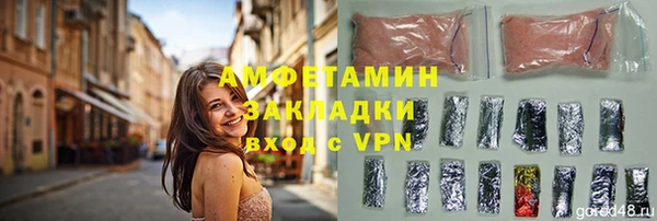 мефедрон VHQ Бугульма