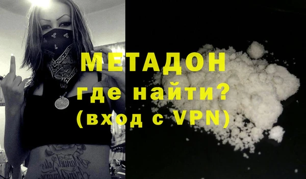 гидра Бородино