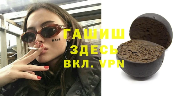 амфетамин Слюдянка