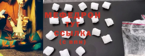 гидра Бородино