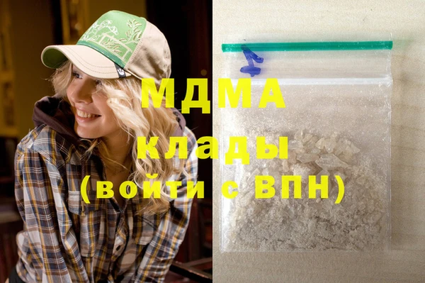 героин Бронницы