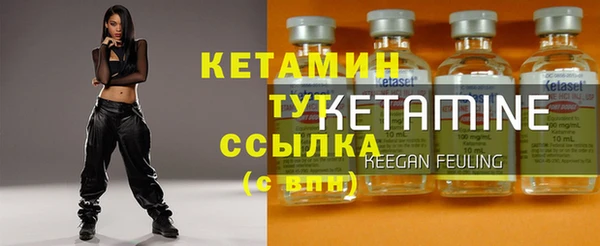 героин Бронницы