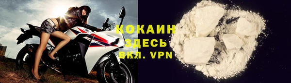 мефедрон мука Богородск