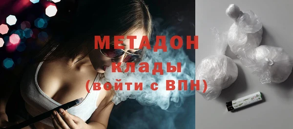 гидра Бородино