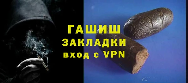 мефедрон VHQ Бугульма