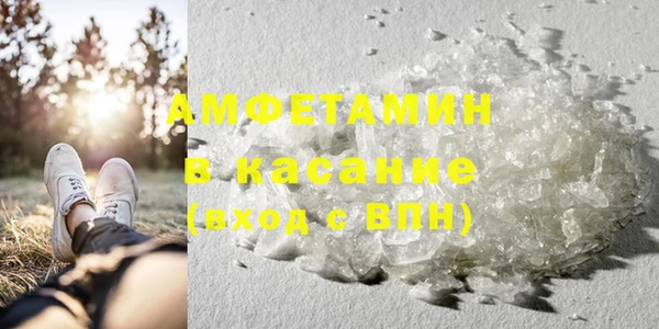 мефедрон VHQ Бугульма