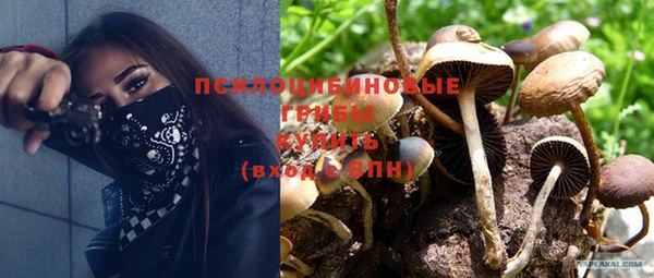 героин Бронницы