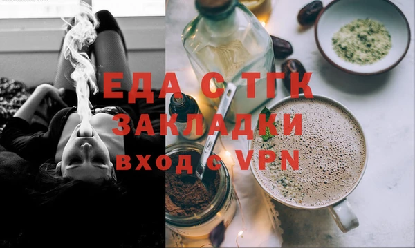 героин Бронницы