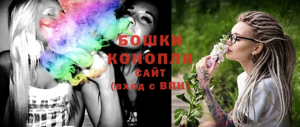 героин Бронницы