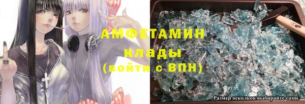 героин Бронницы