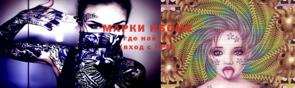 мефедрон VHQ Бугульма