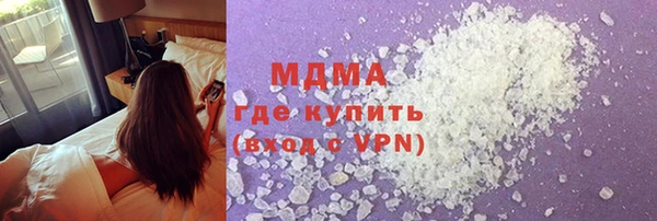 мефедрон VHQ Бугульма