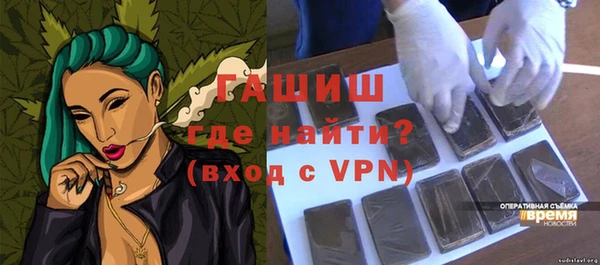 мефедрон VHQ Бугульма