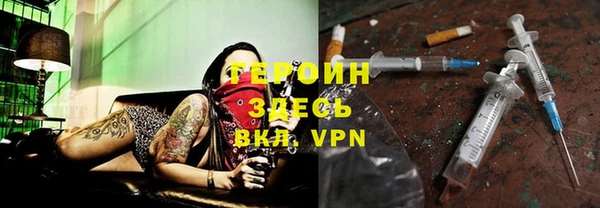 крисы Снежногорск