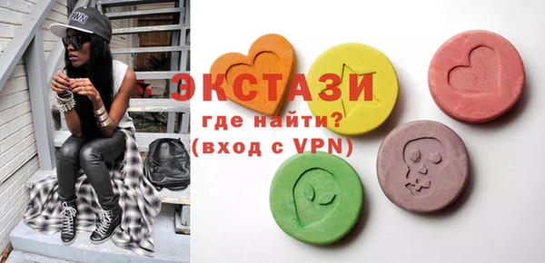 мефедрон VHQ Бугульма