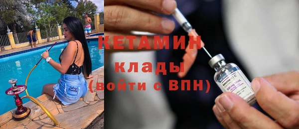 героин Бронницы
