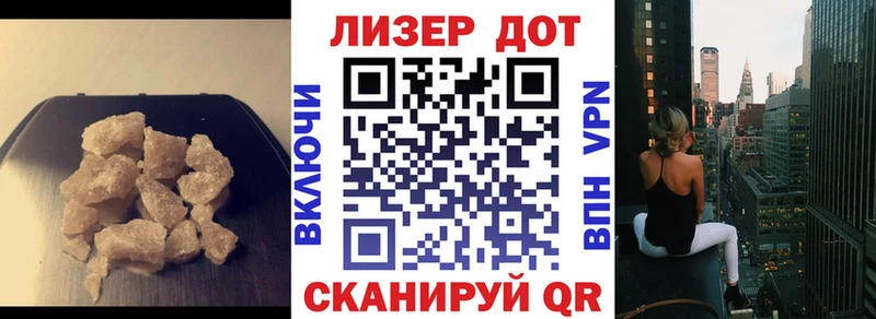 omg как войти  Красноармейск  LSD-25 экстази кислота  закладка 