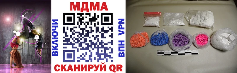 купить наркотики цена  Красноармейск  MDMA crystal 