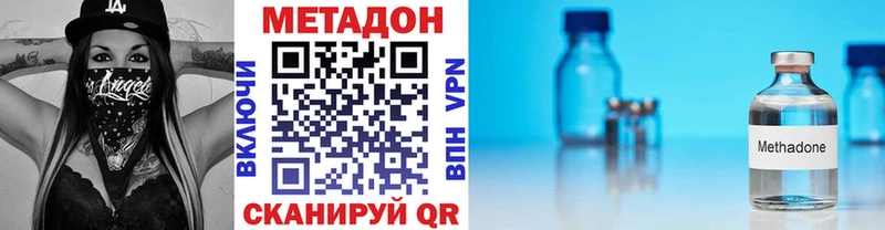 это наркотические препараты  Красноармейск  Метадон белоснежный  ссылка на мегу ссылка 