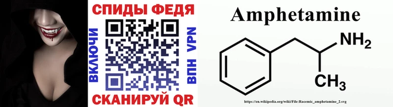 МЕТАМФЕТАМИН витя  Красноармейск 